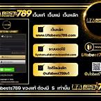 ufabest789v1